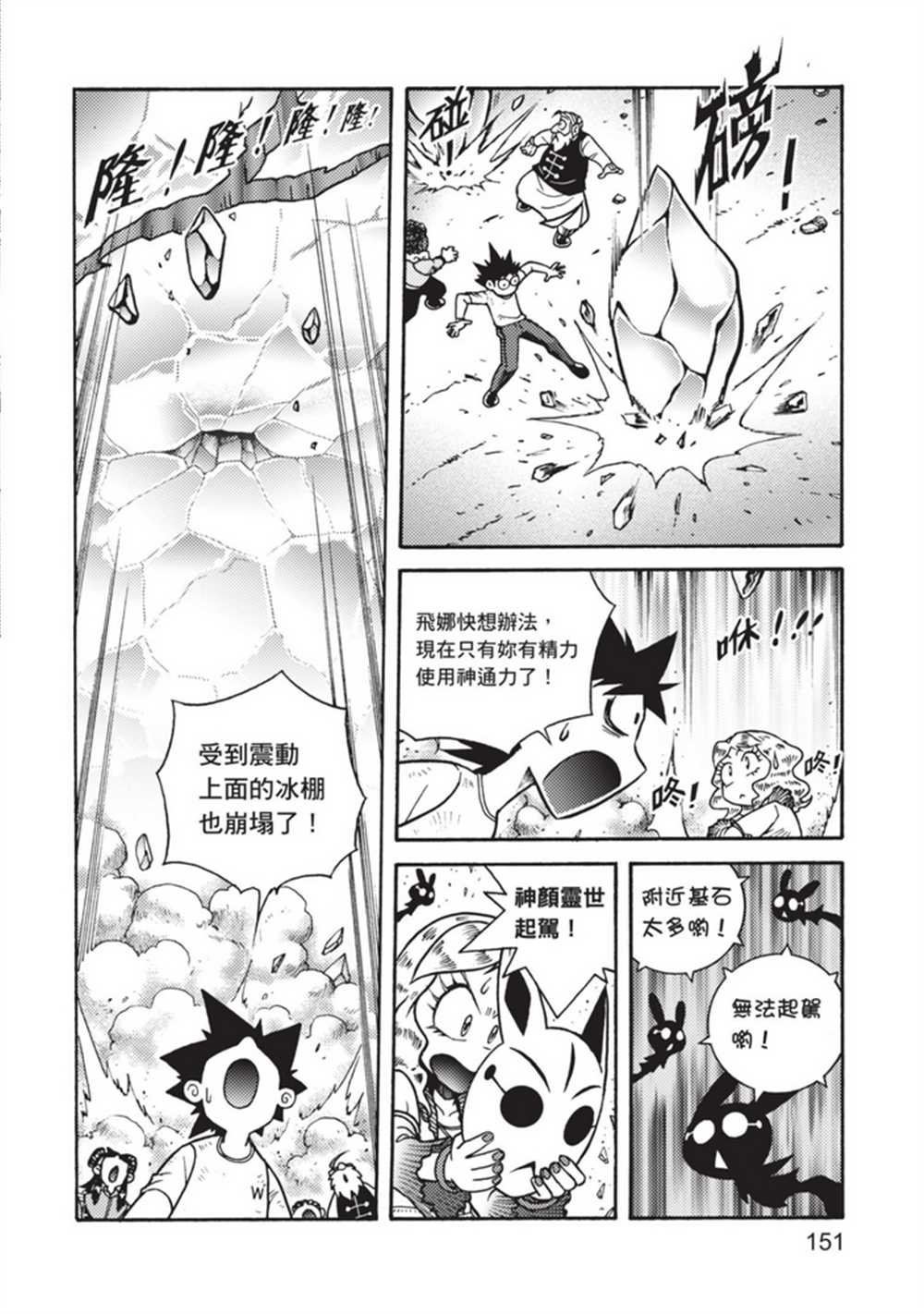 第5卷
