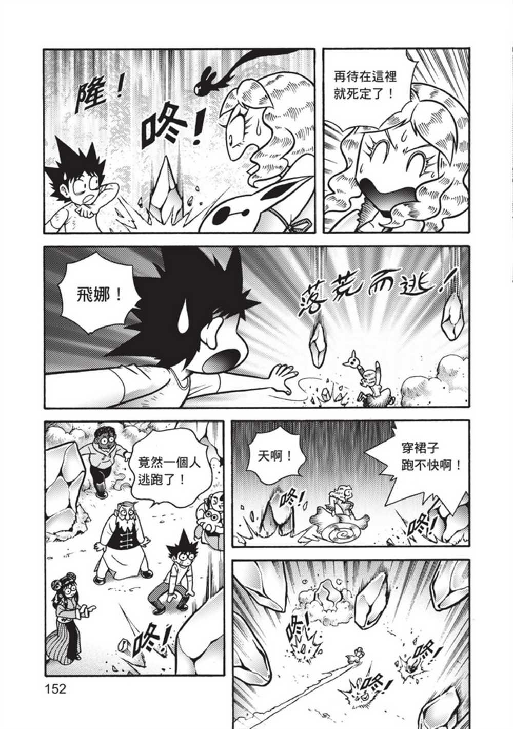 第5卷