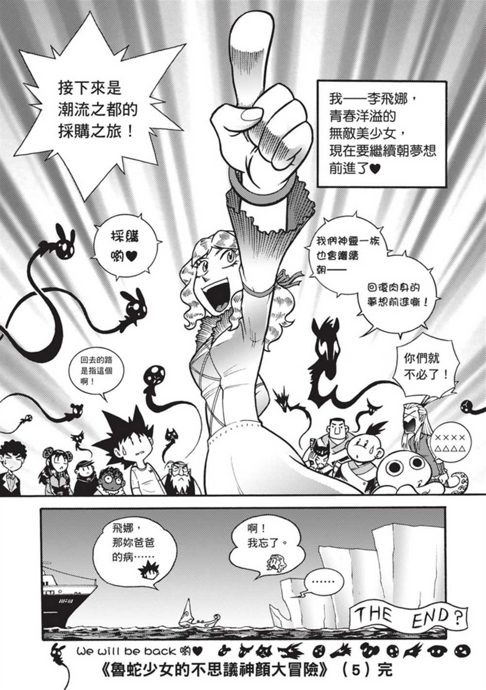 第5卷