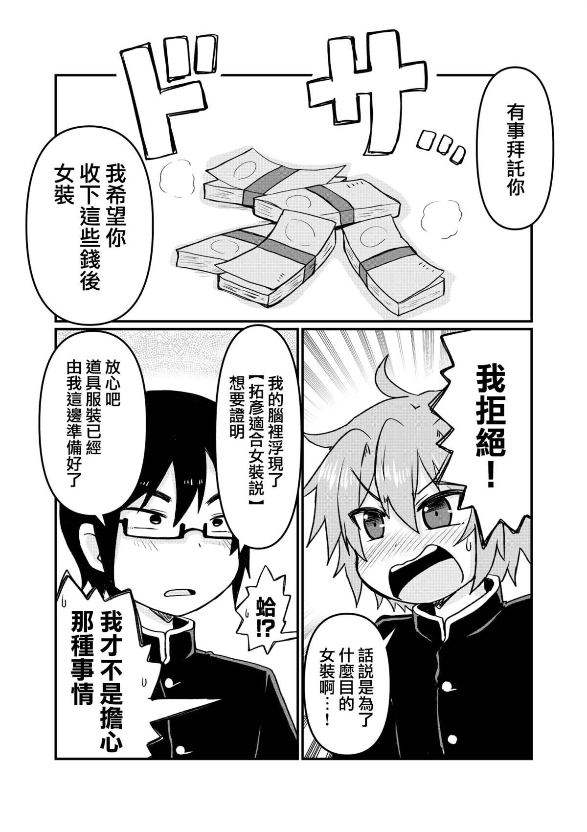 第1话