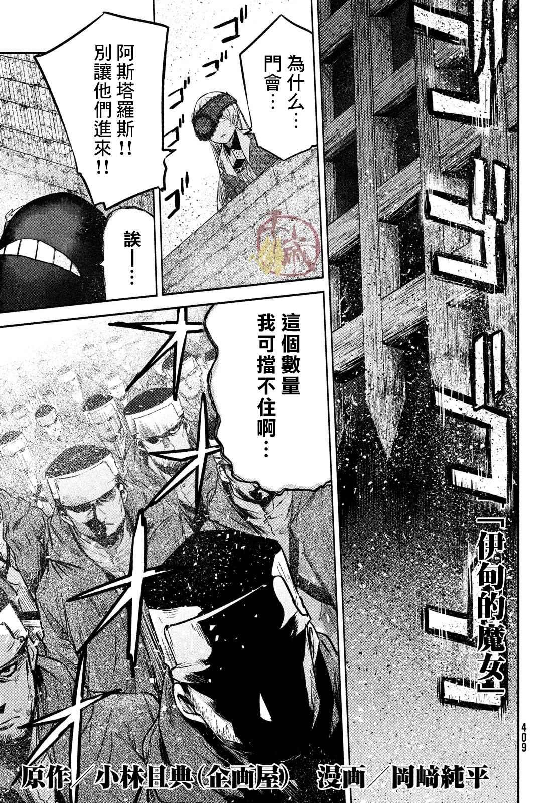 第10话