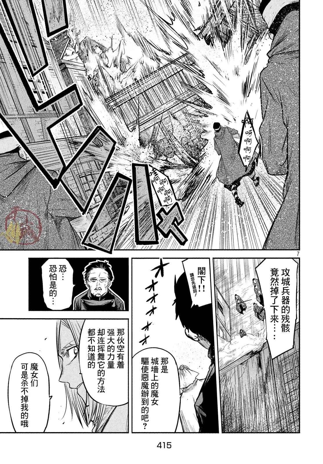 第10话
