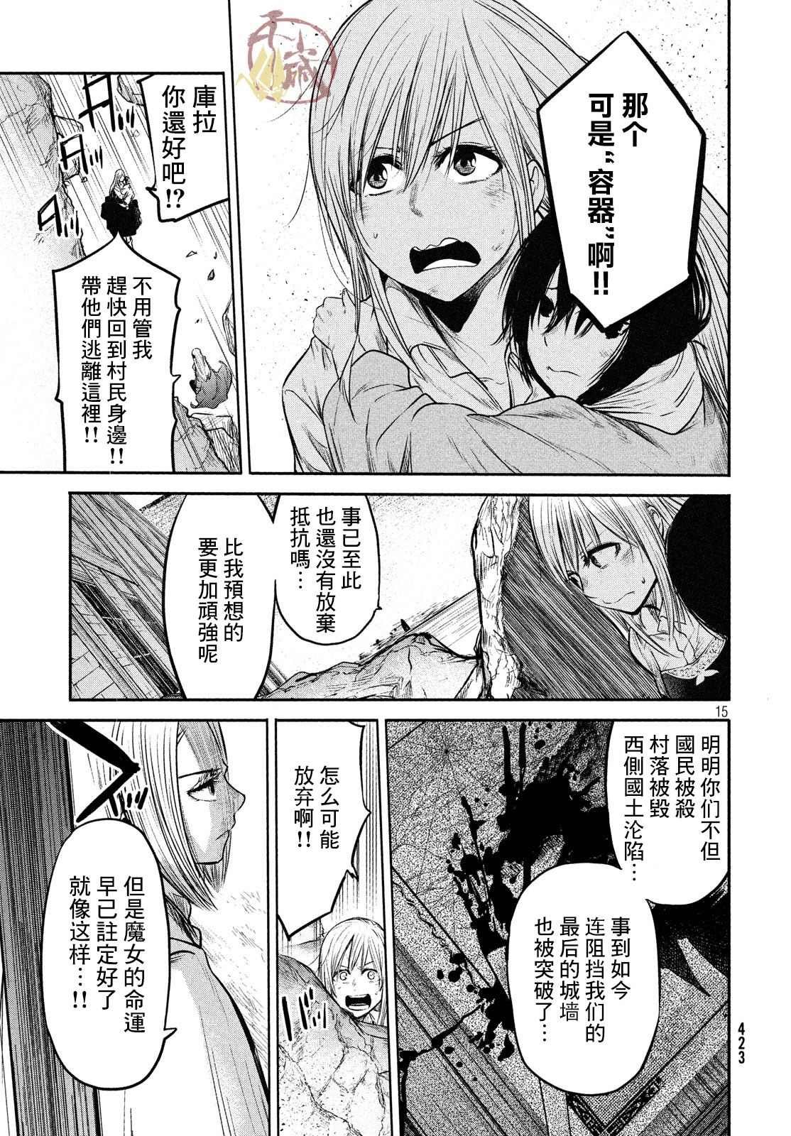 第10话