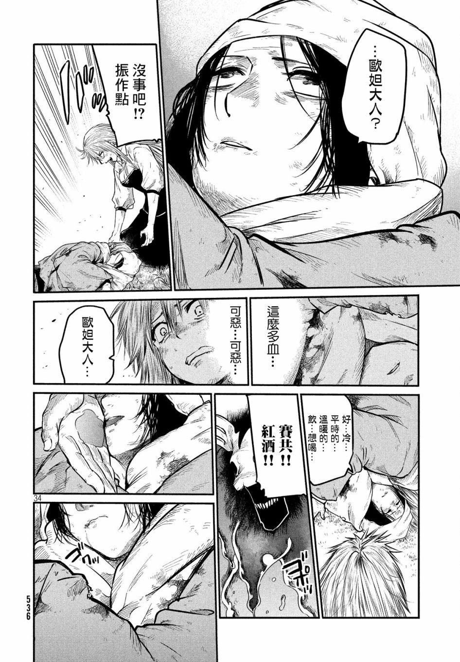 第6话