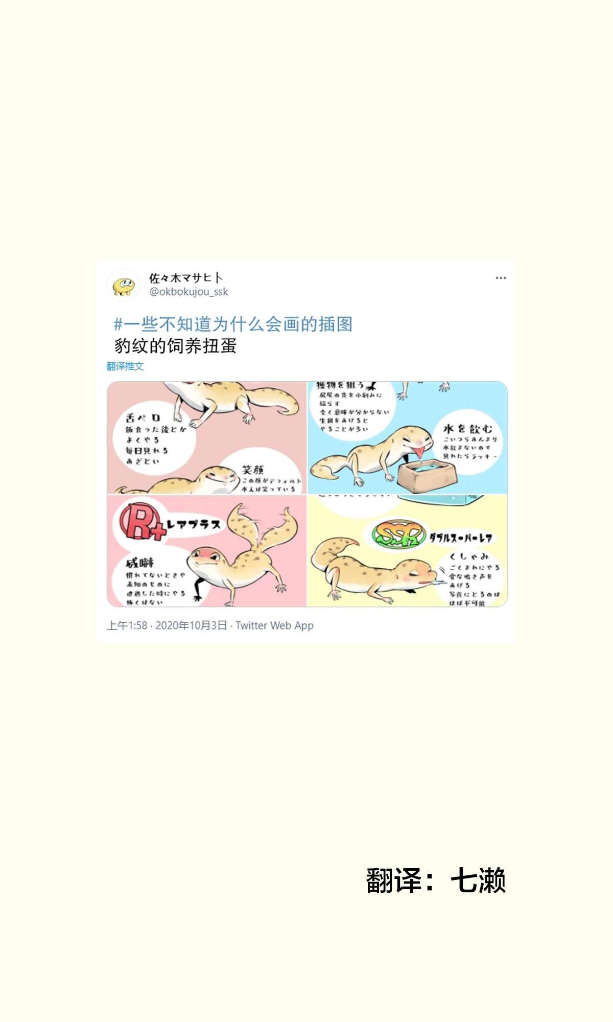 第1话