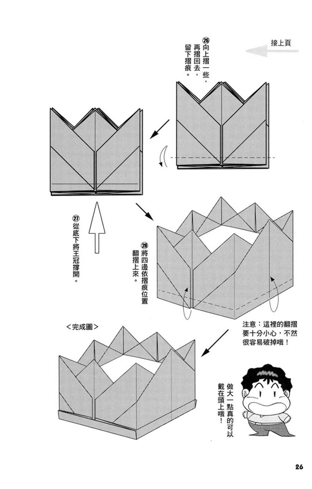 第3卷