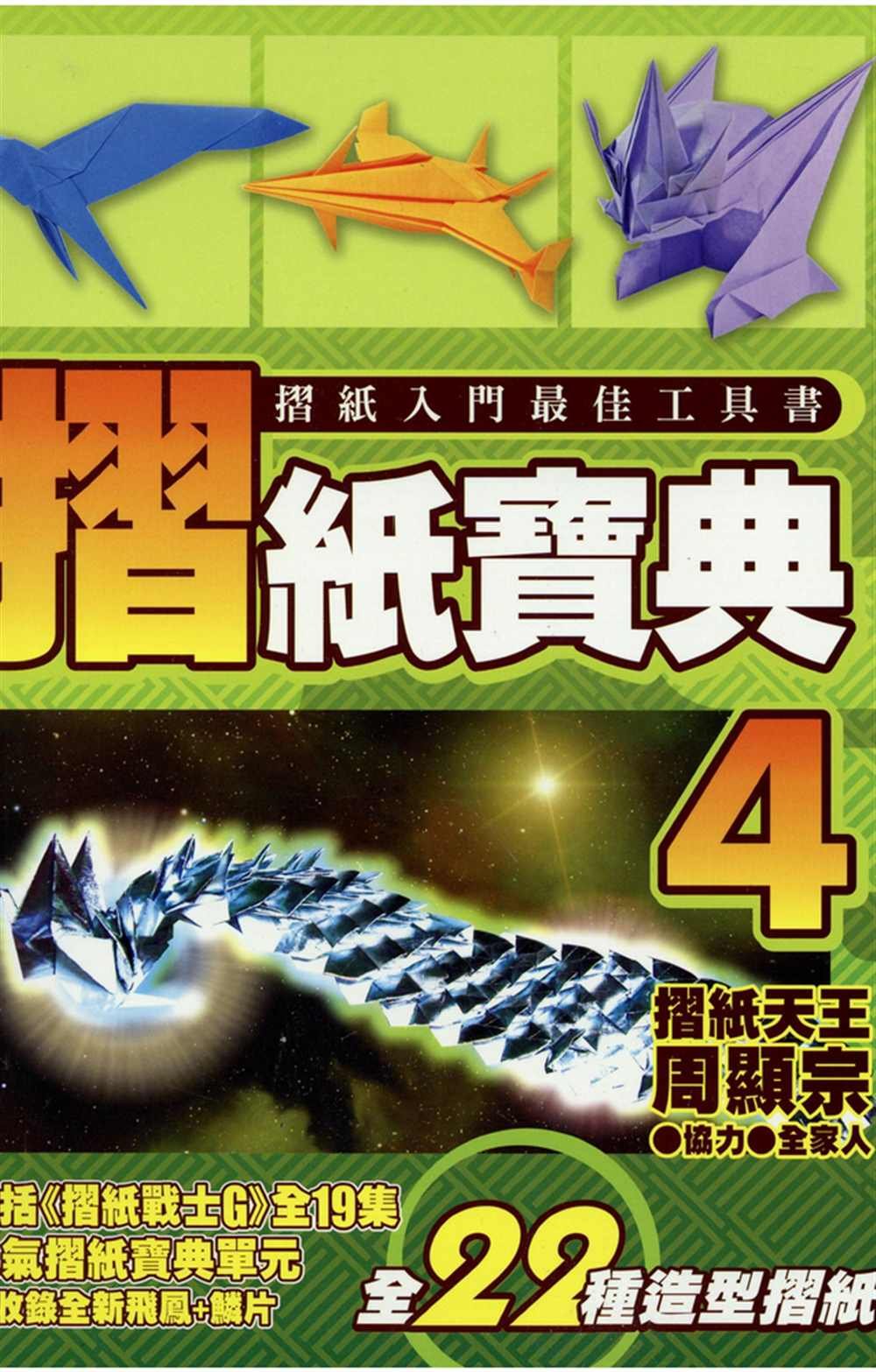 第4卷
