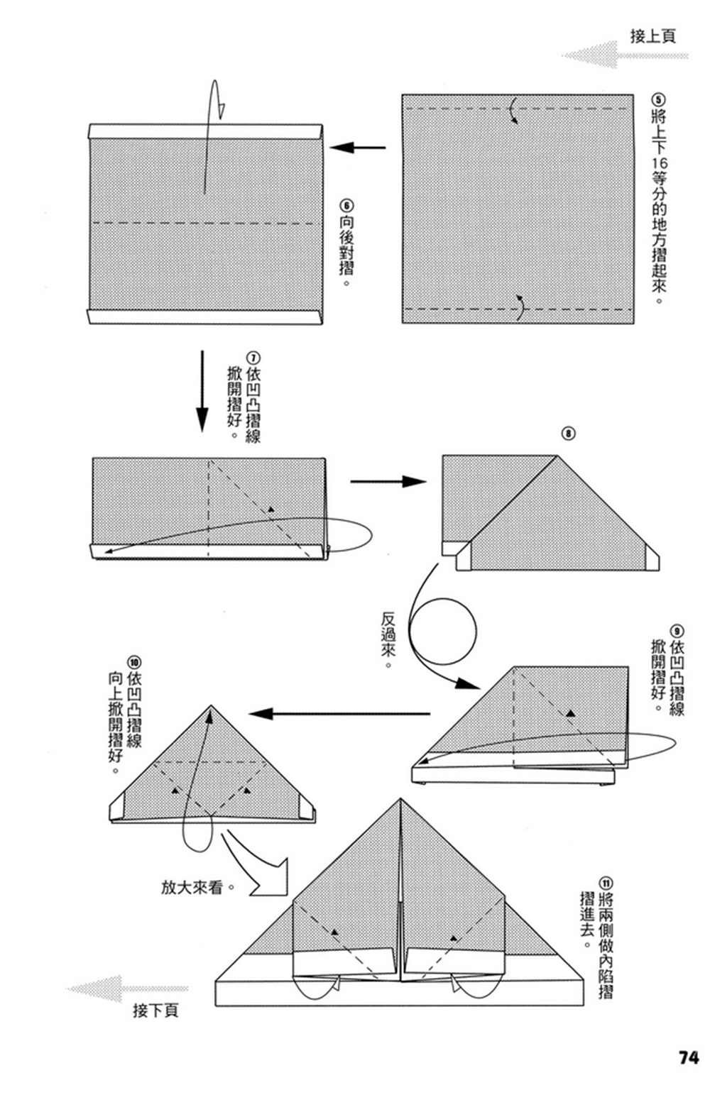 第4卷