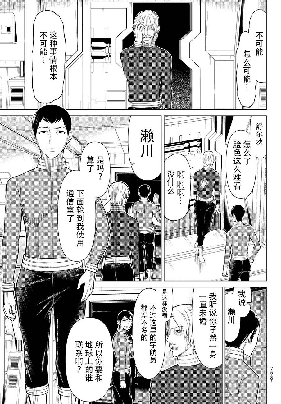 番外篇
