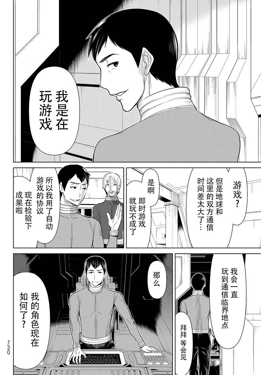 番外篇