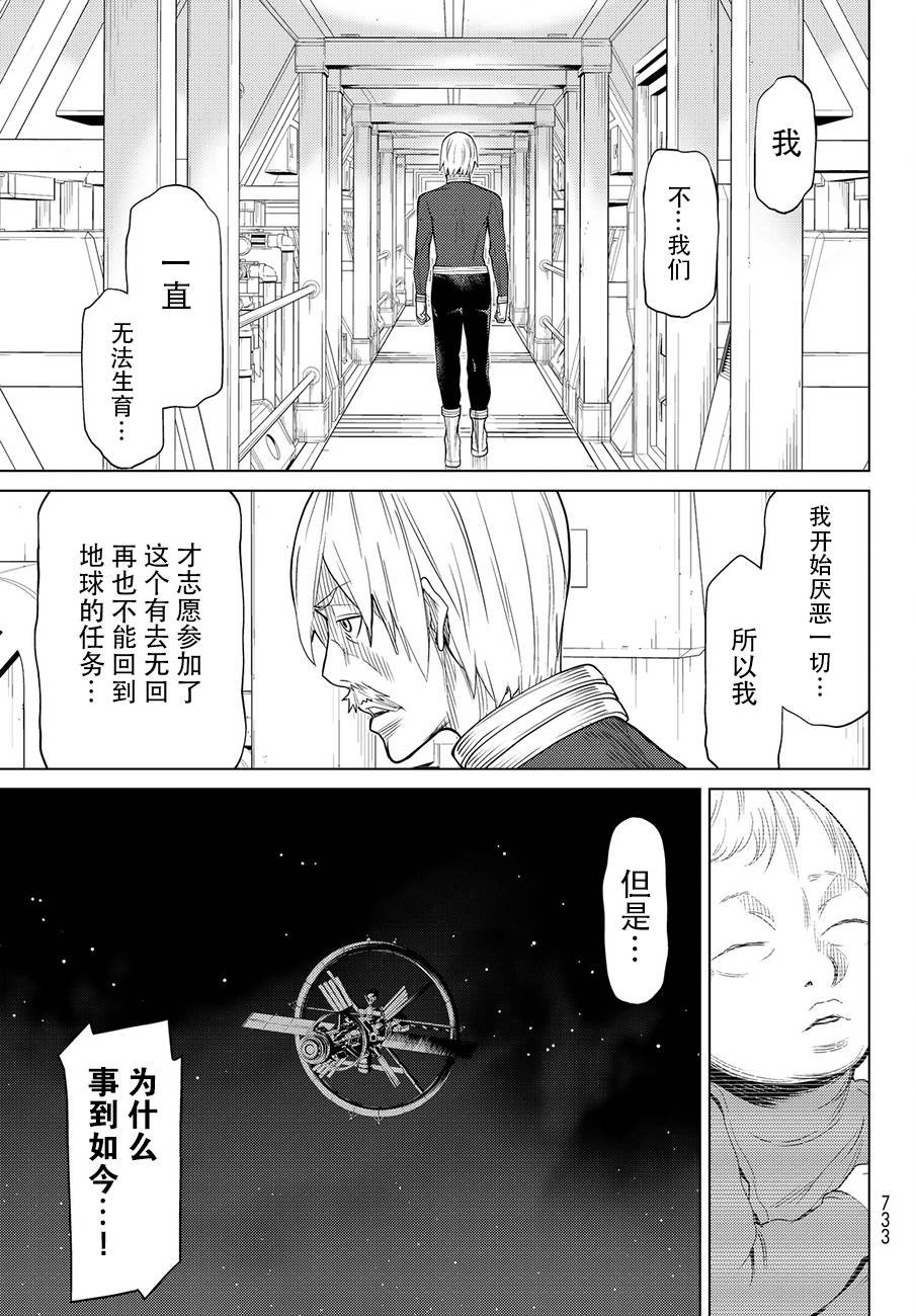 番外篇