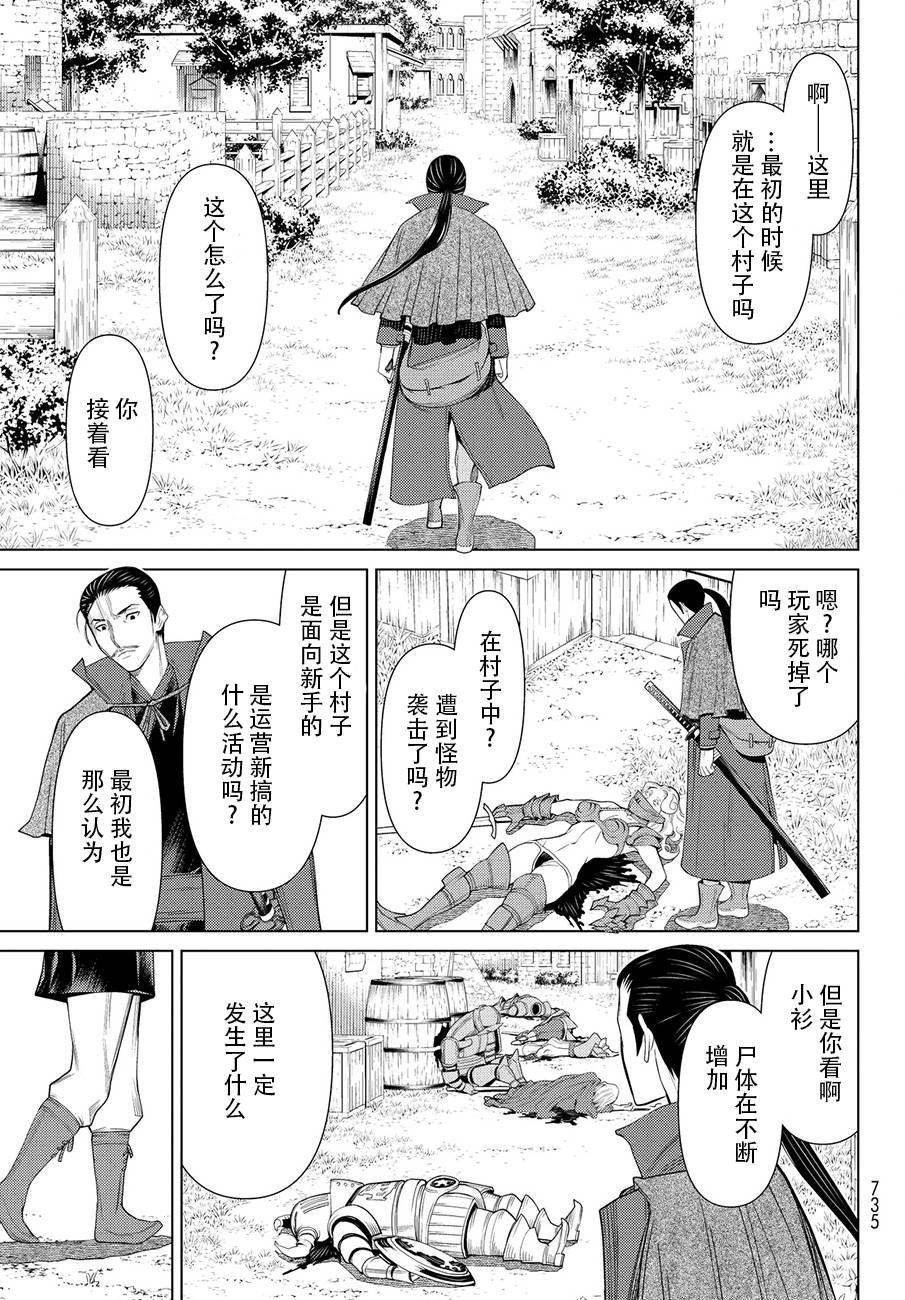 番外篇
