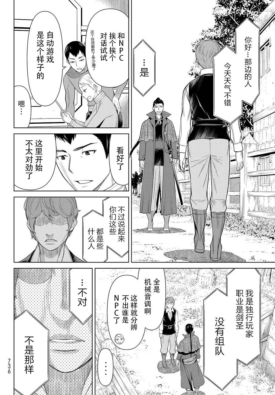 番外篇