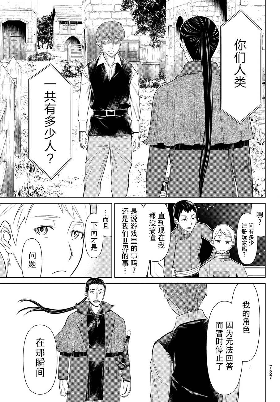 番外篇