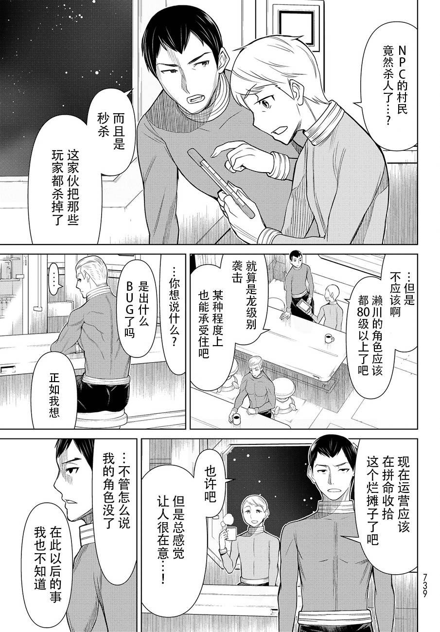 番外篇