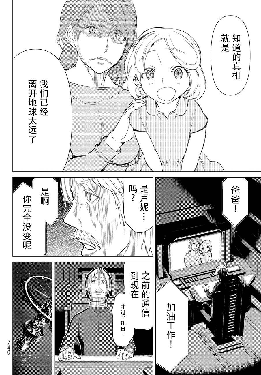 番外篇
