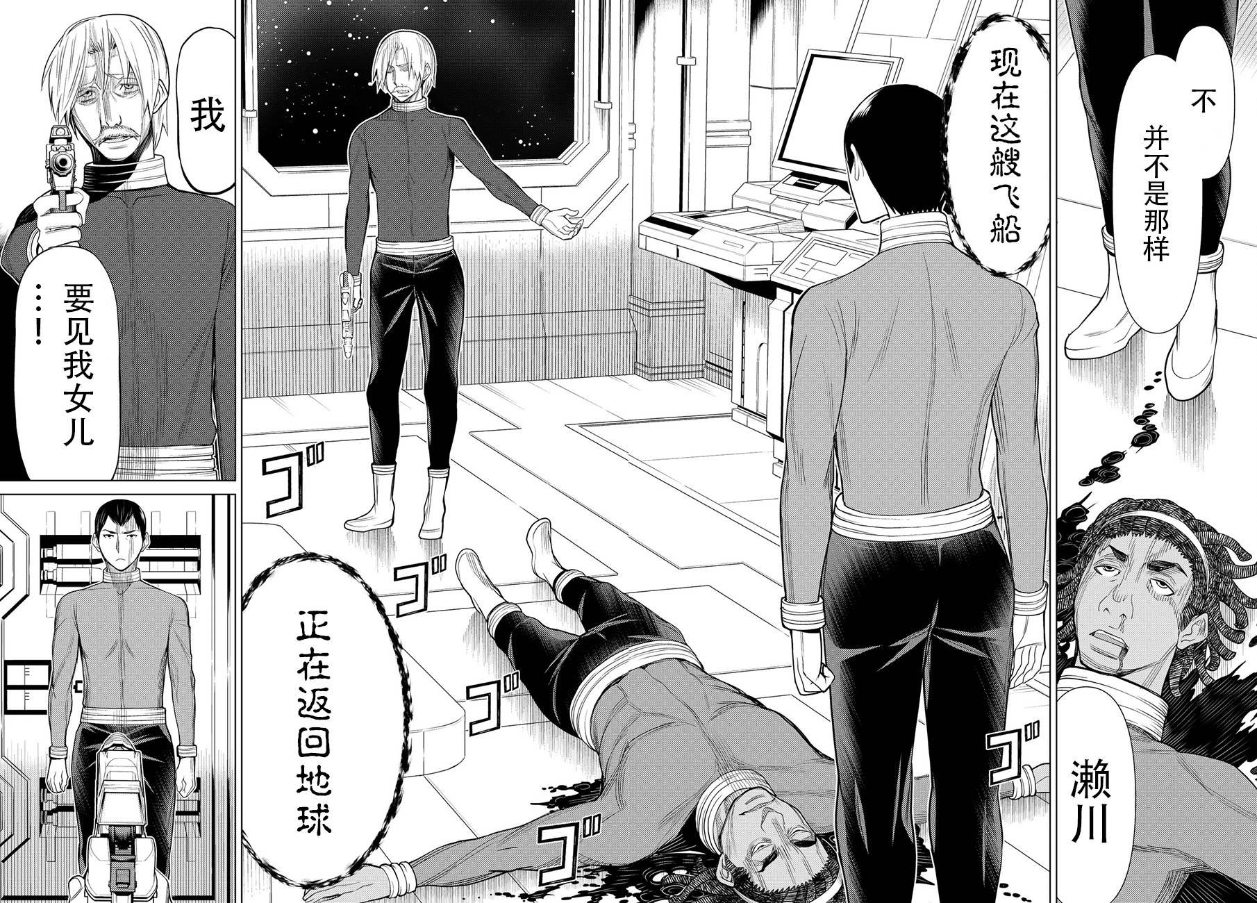 番外篇