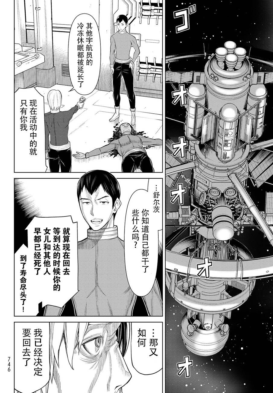 番外篇