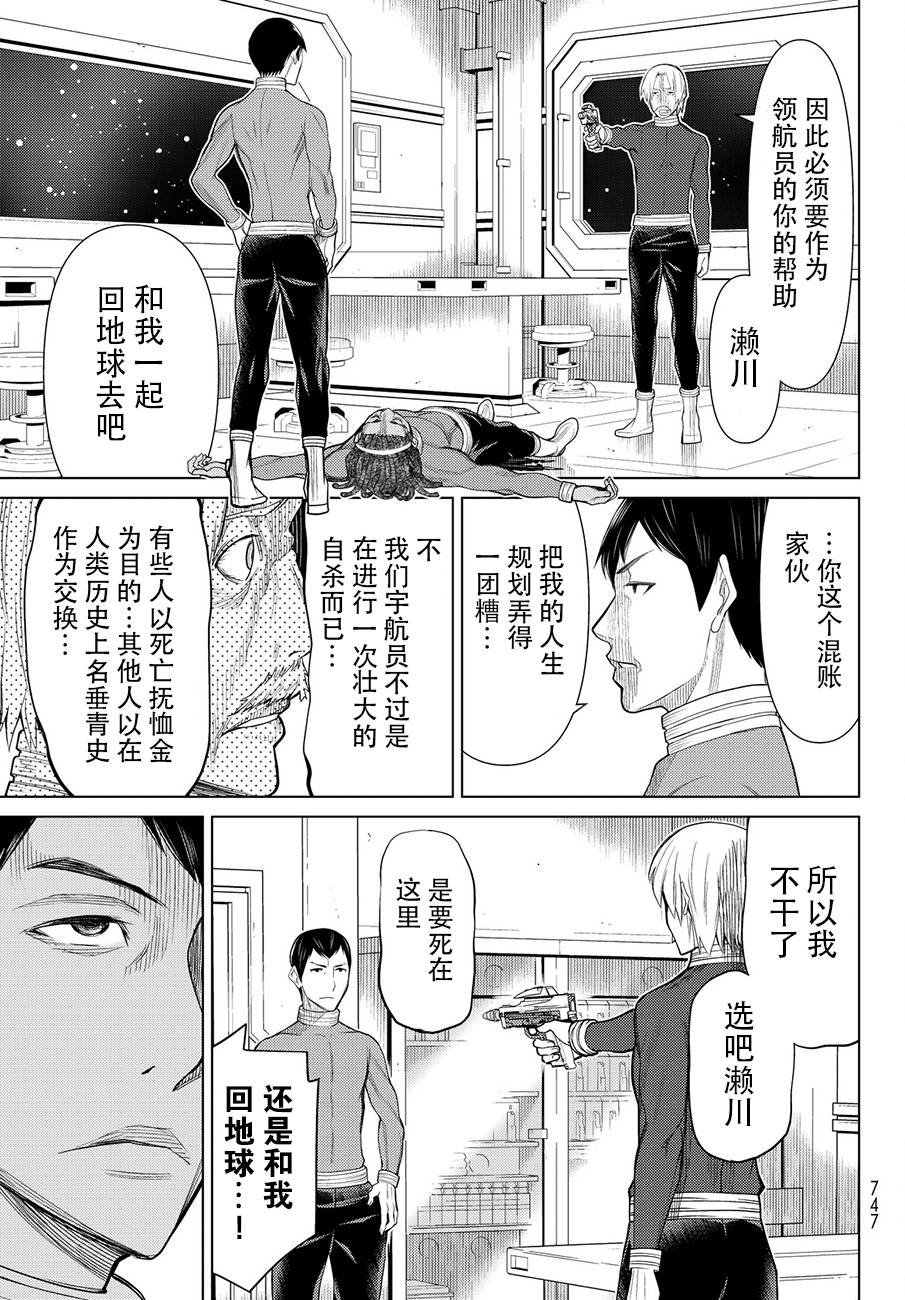 番外篇