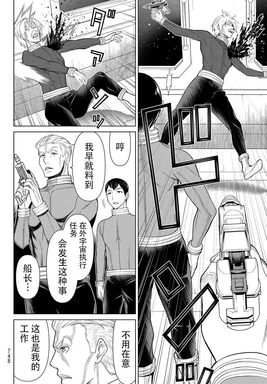 番外篇