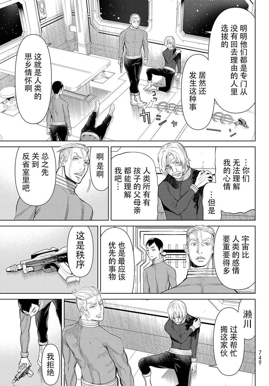 番外篇