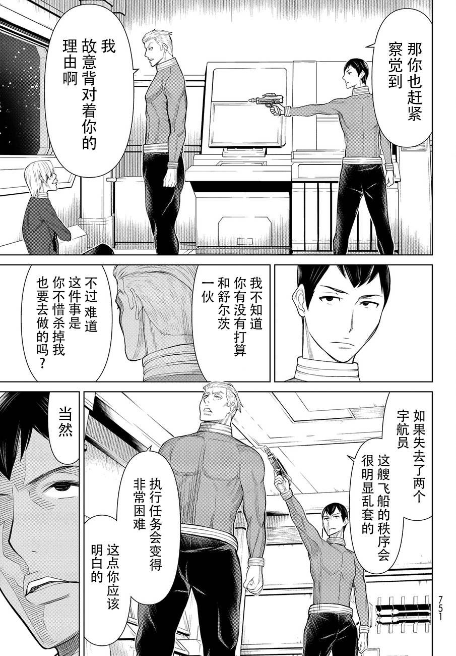 番外篇