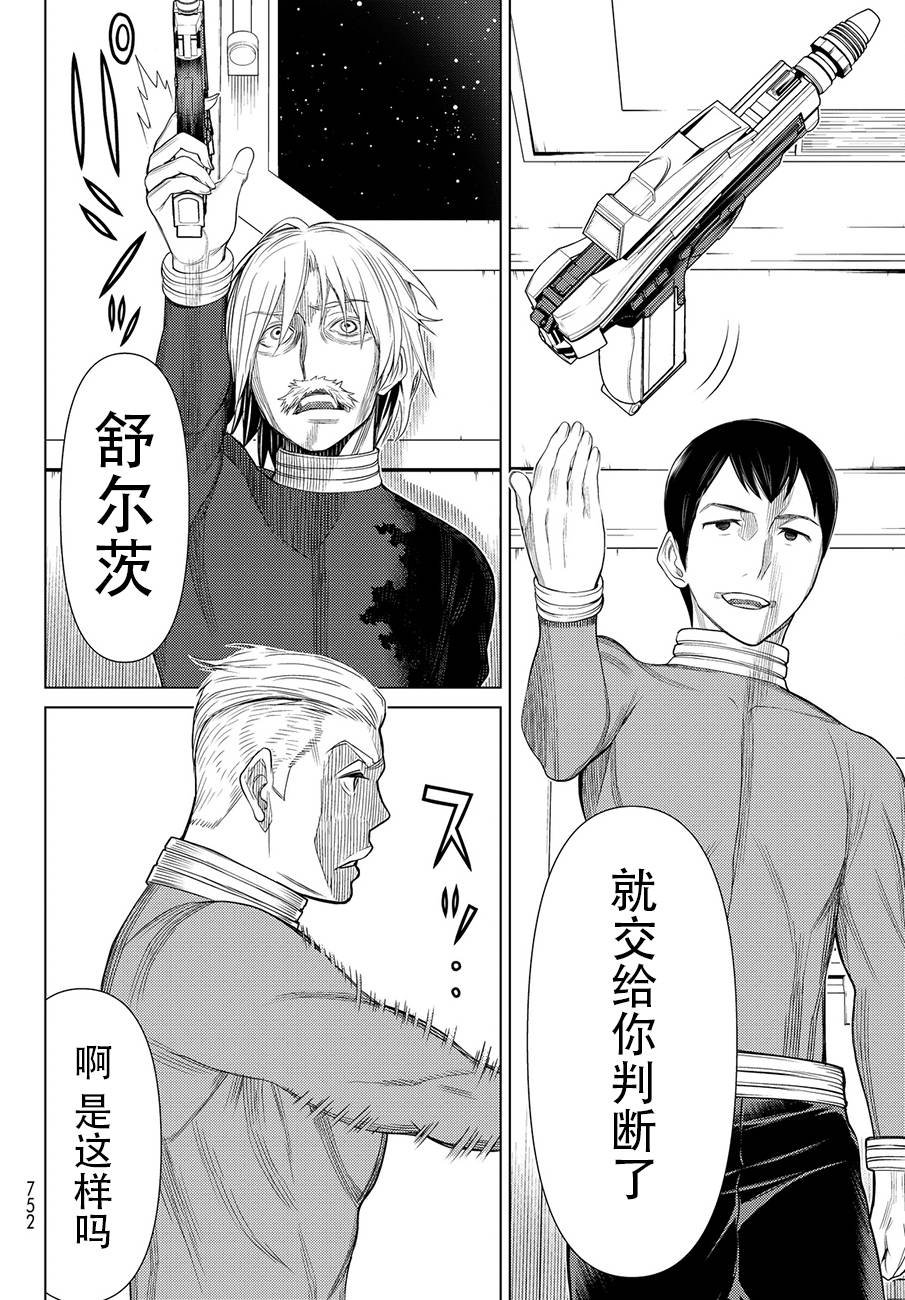 番外篇