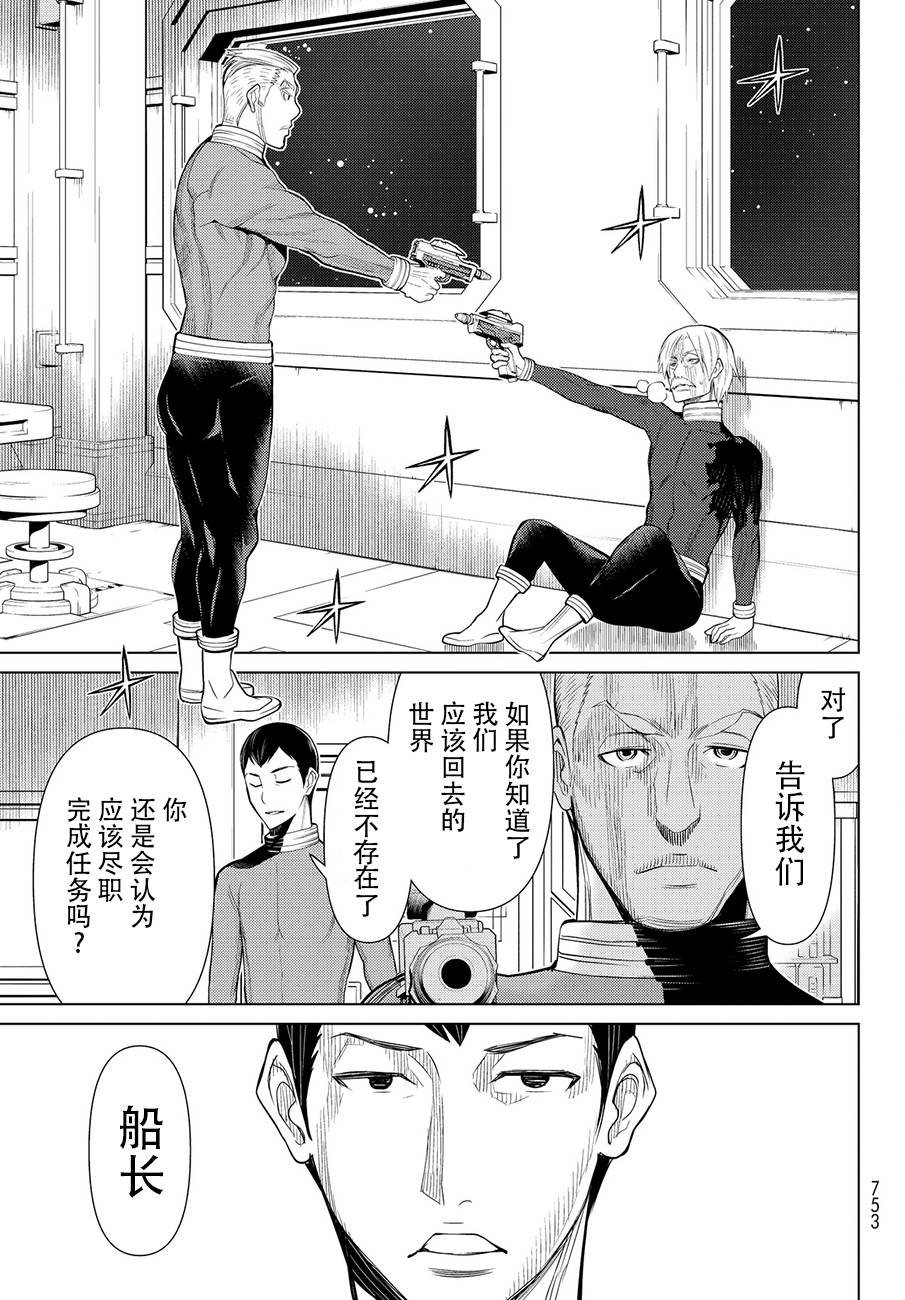 番外篇