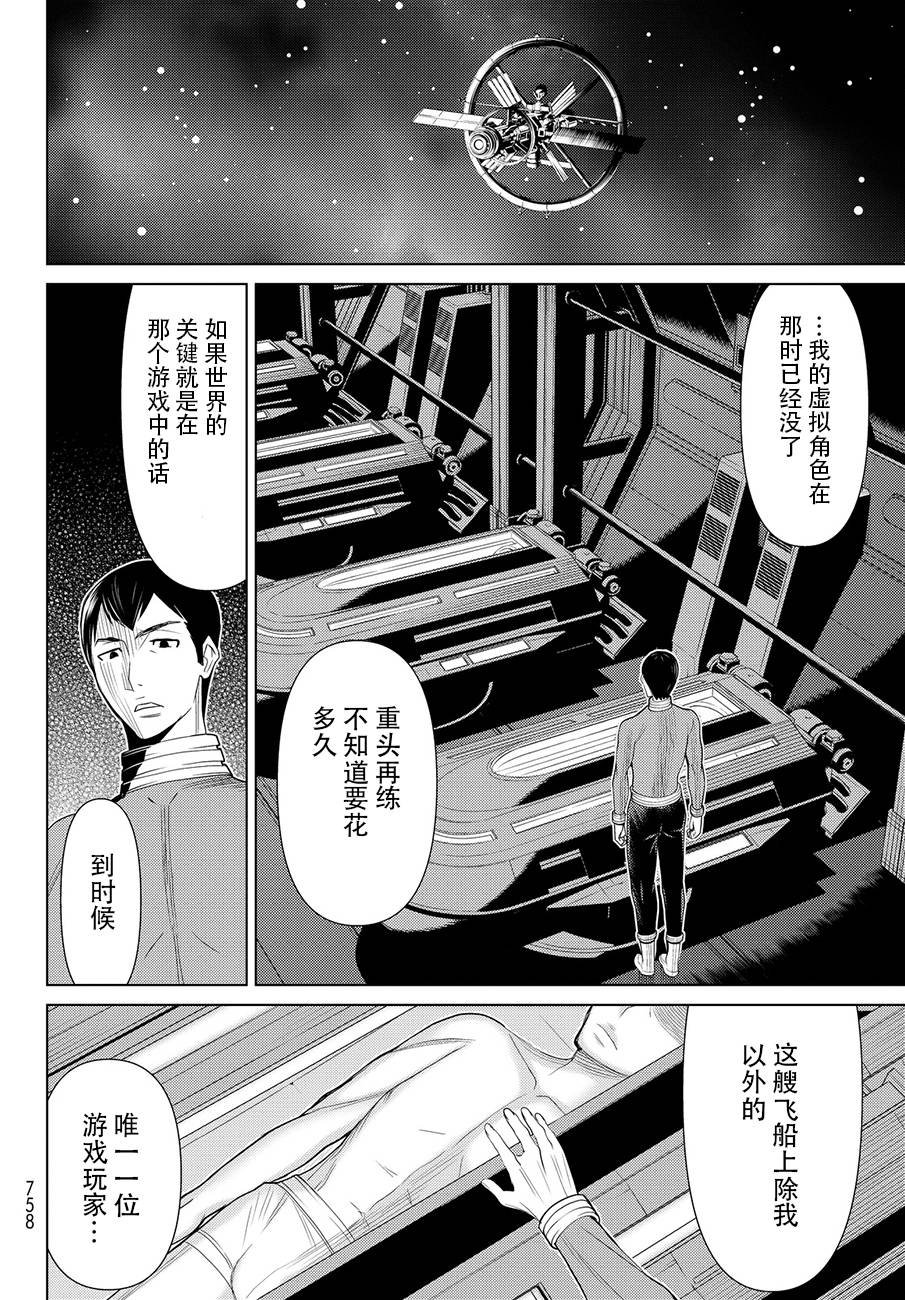 番外篇