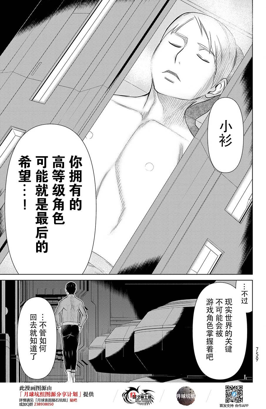 番外篇