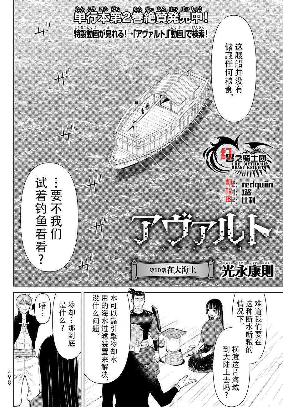 第10话