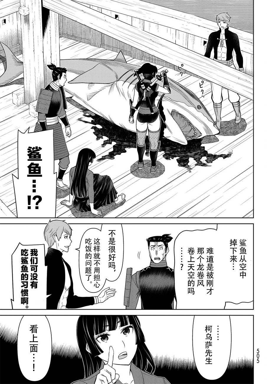 第10话