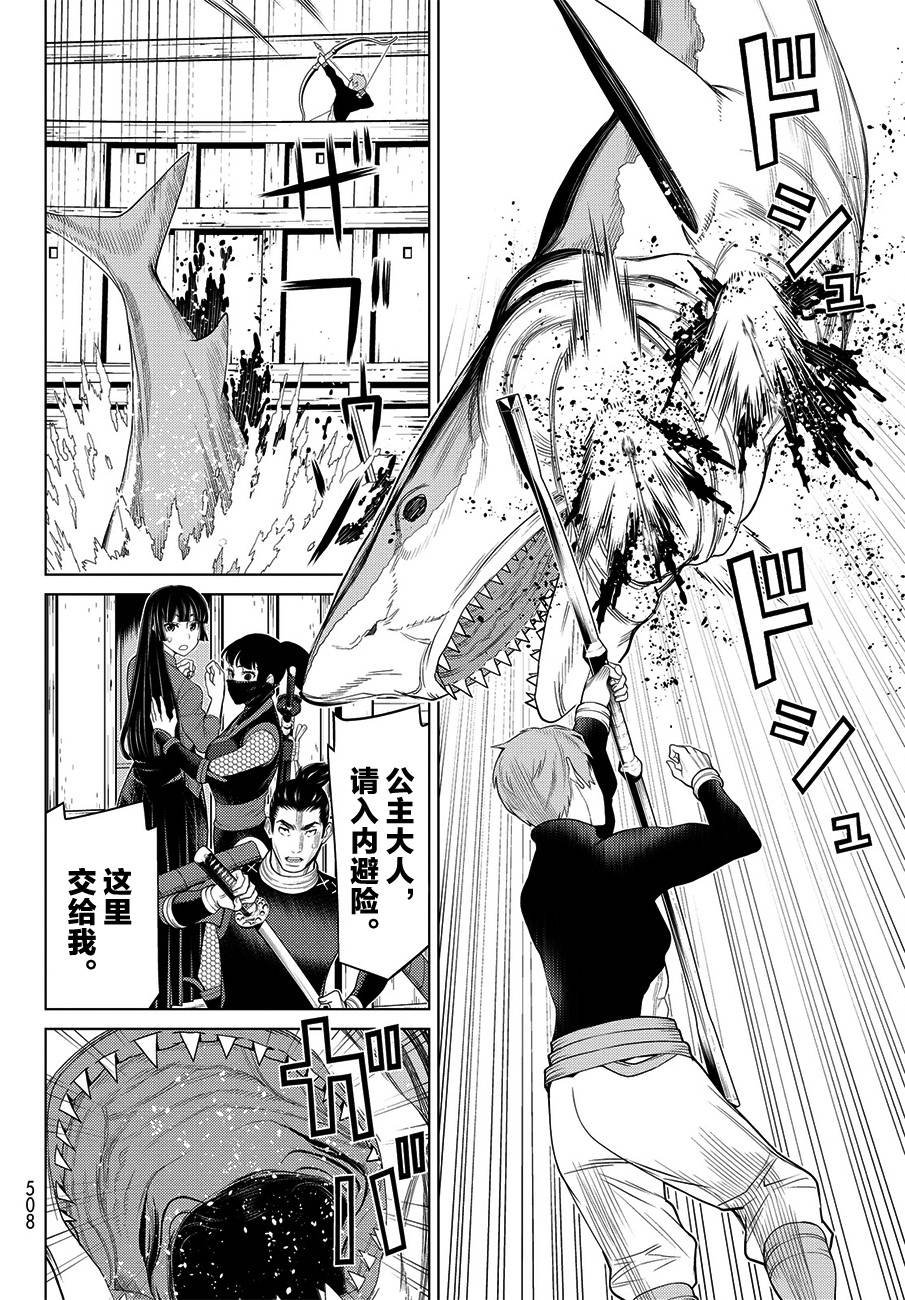 第10话