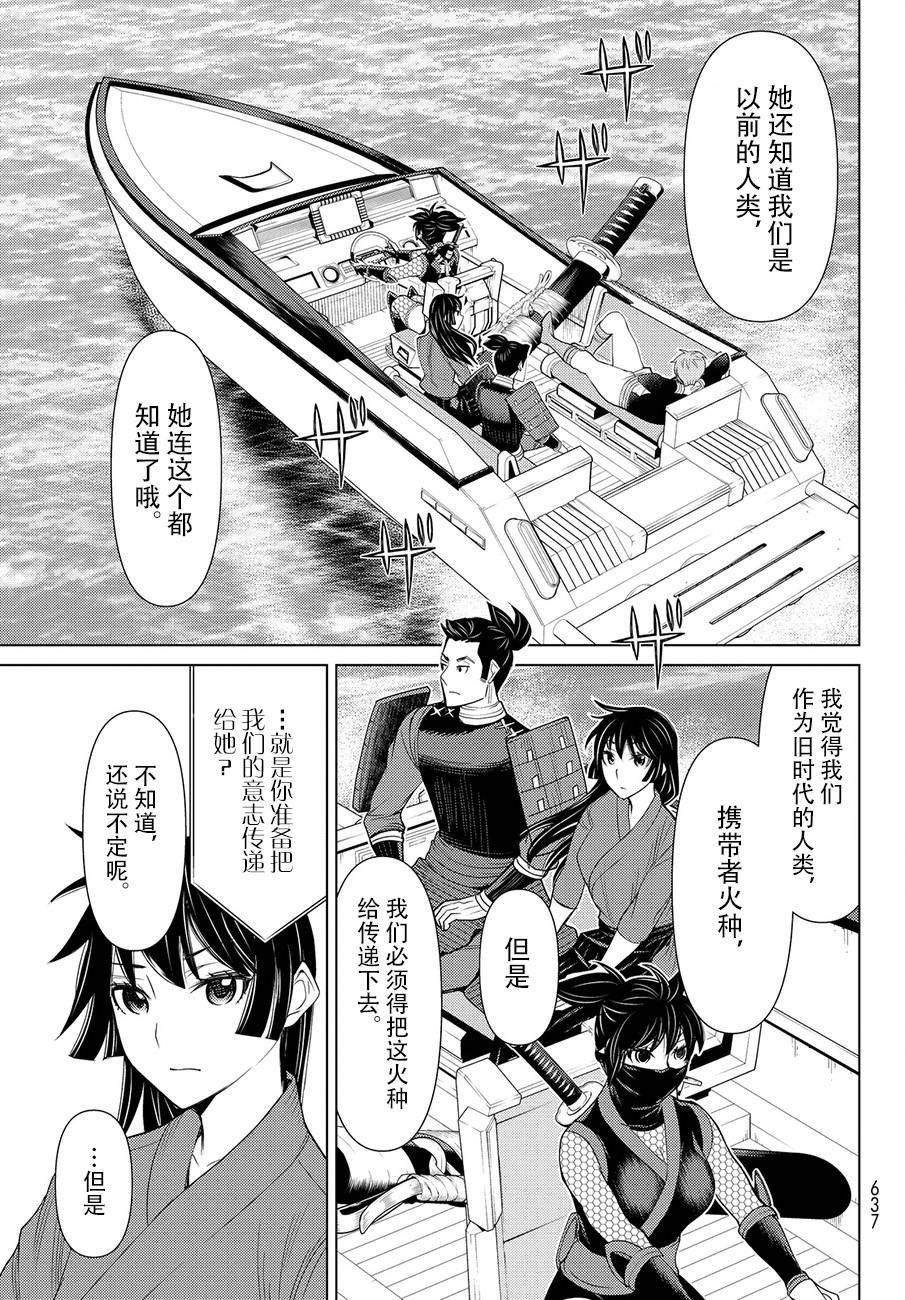 第12话