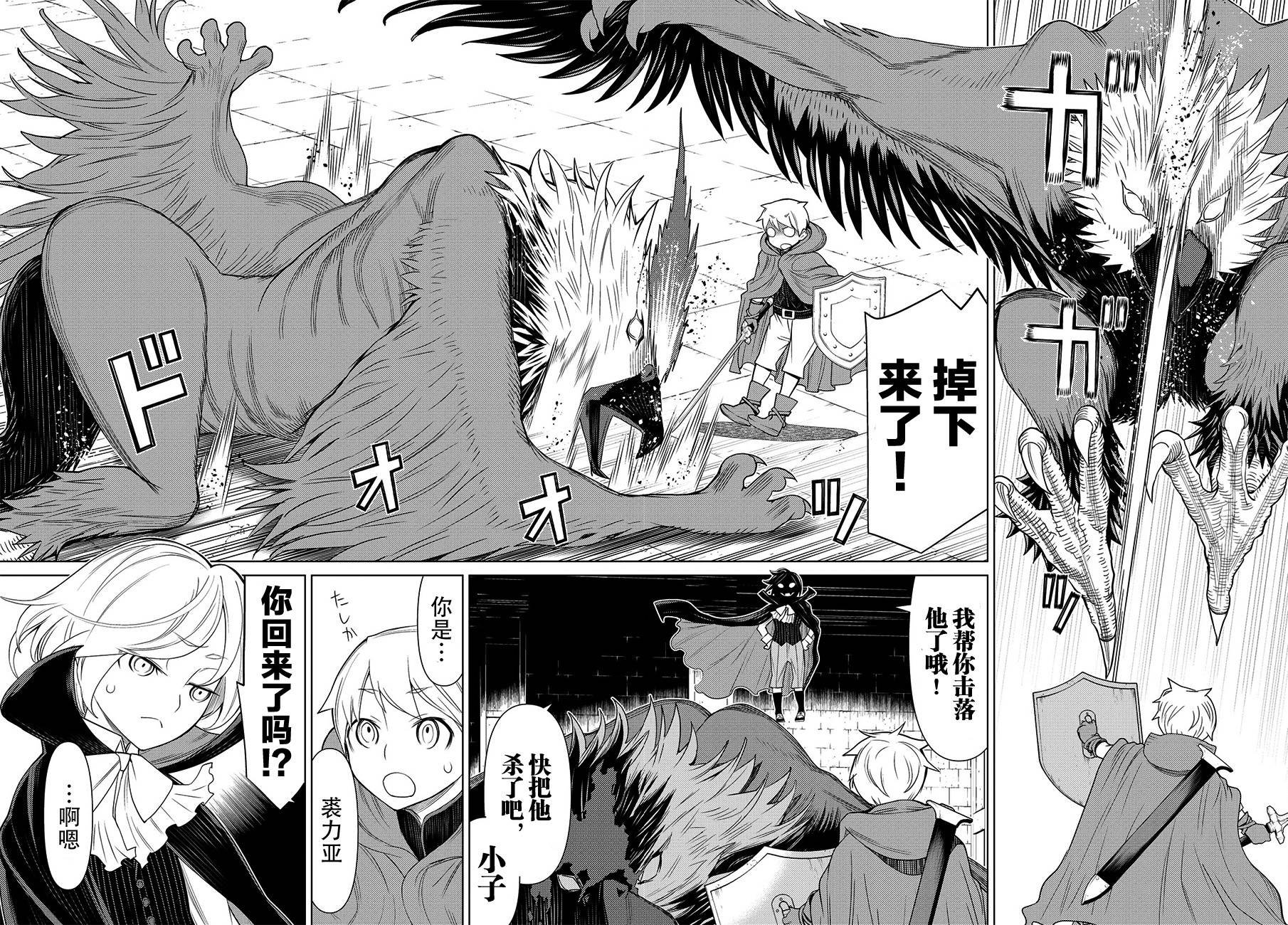 第13话