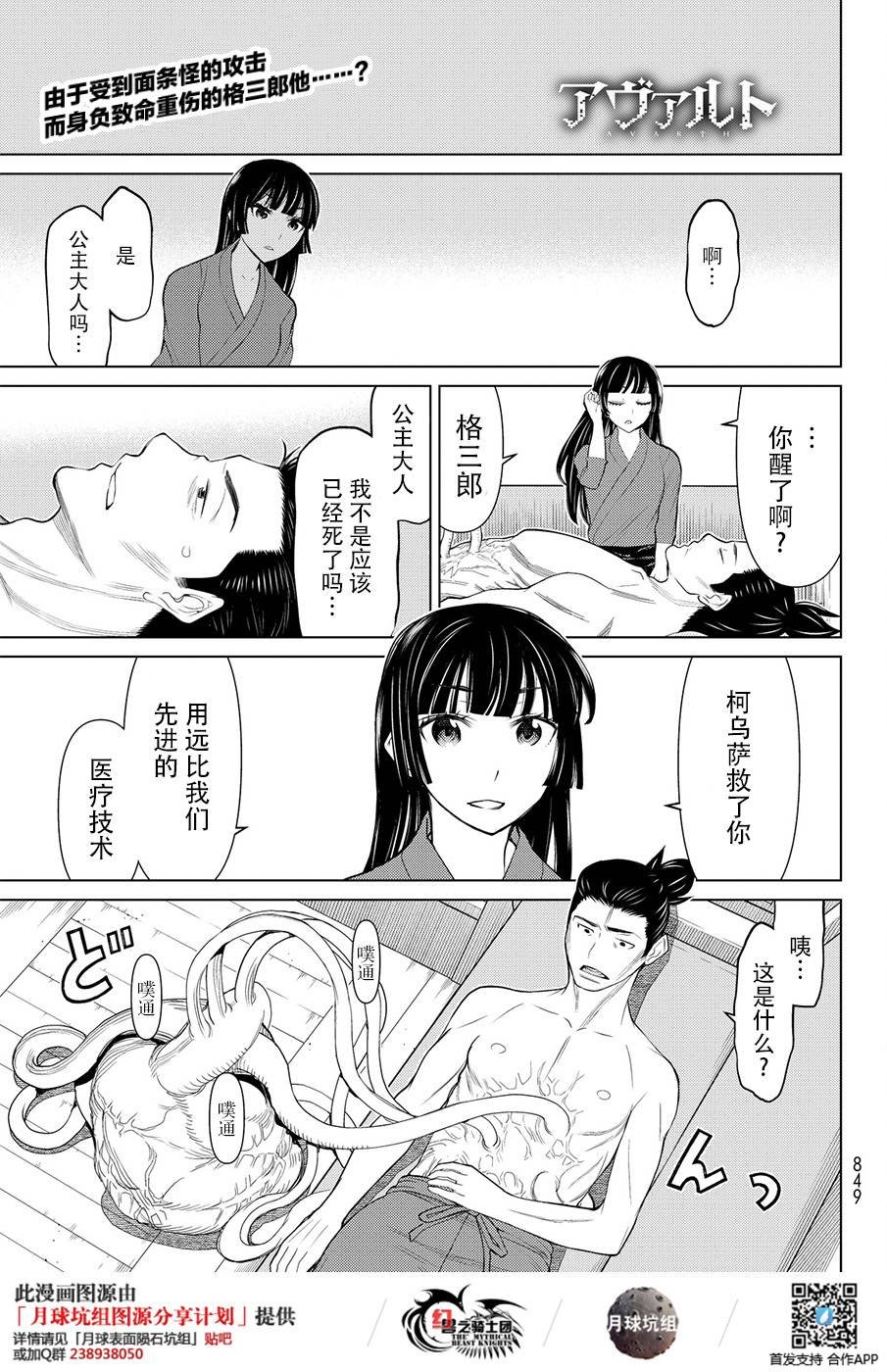第15话