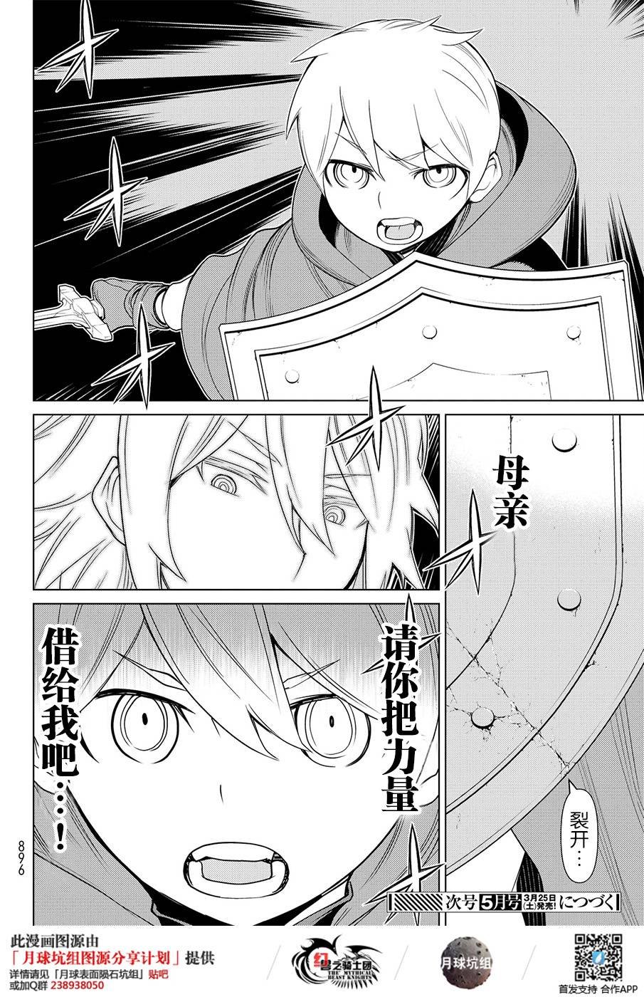 第15话