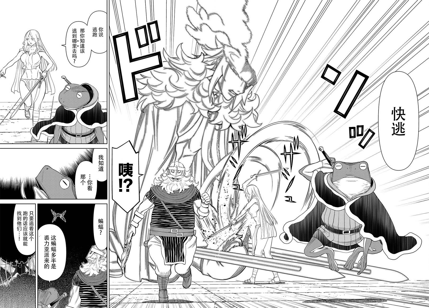 第16话