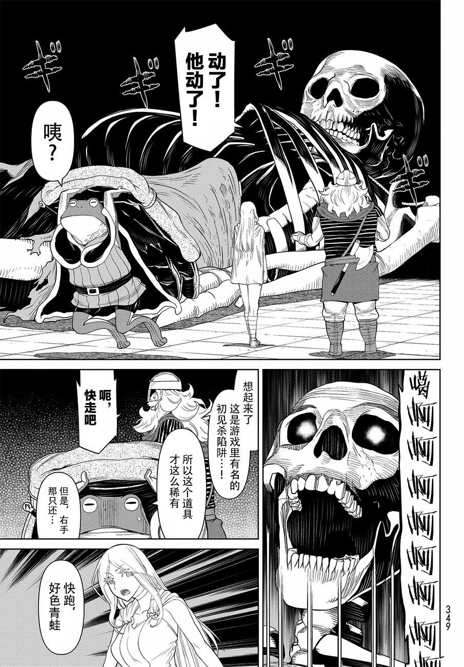 第17话