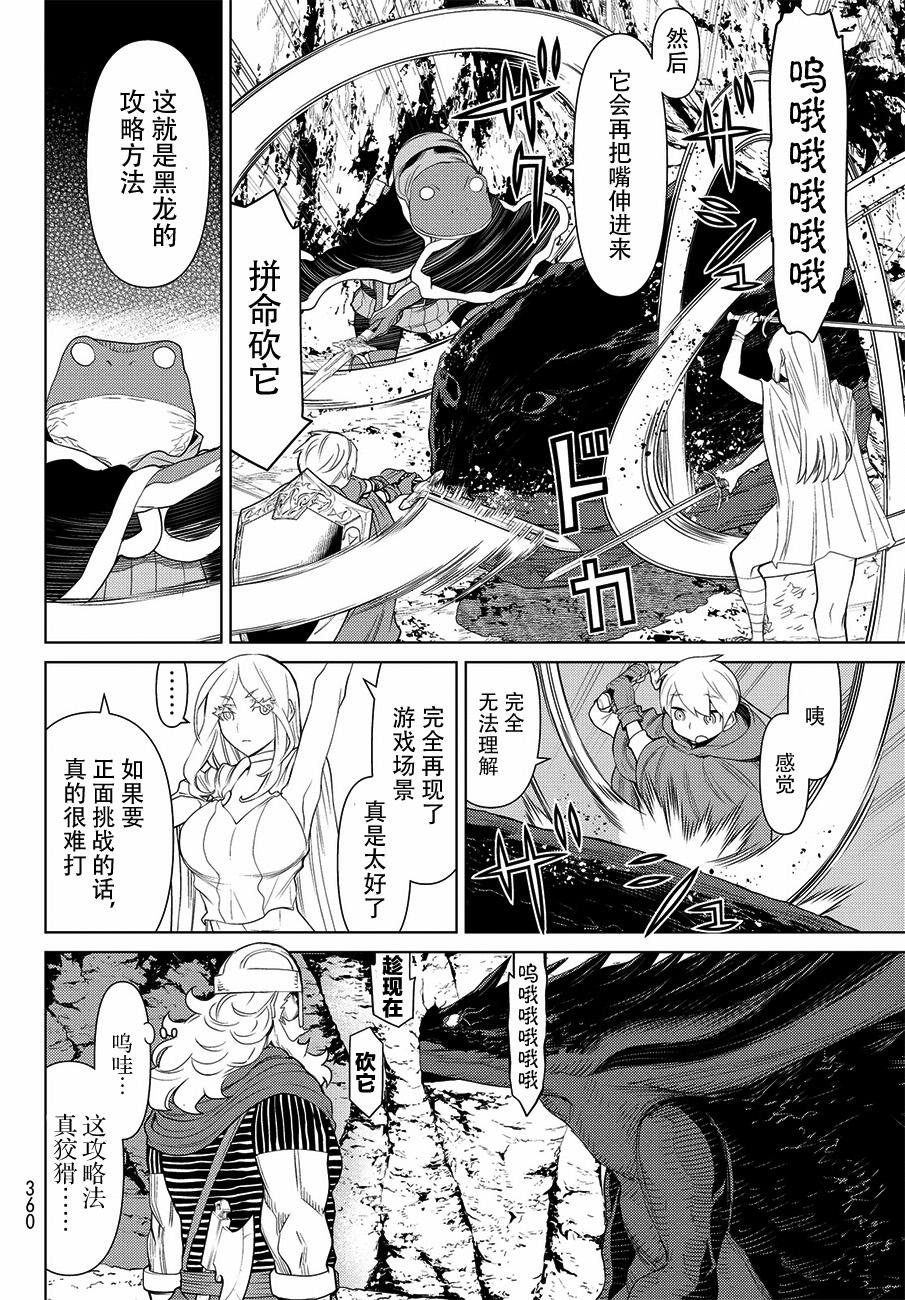 第17话