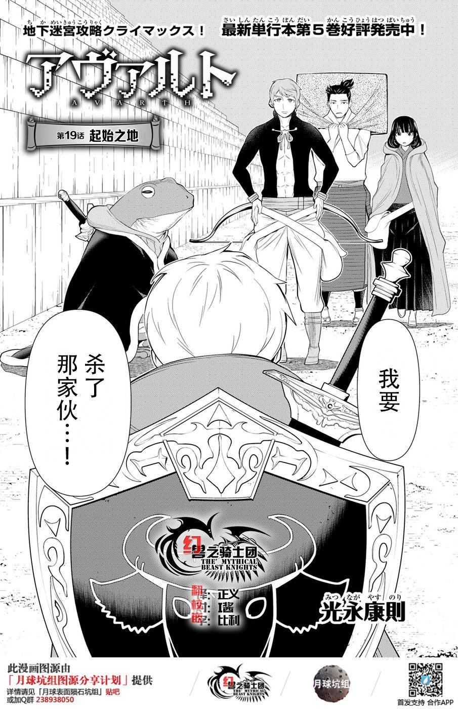 第19话