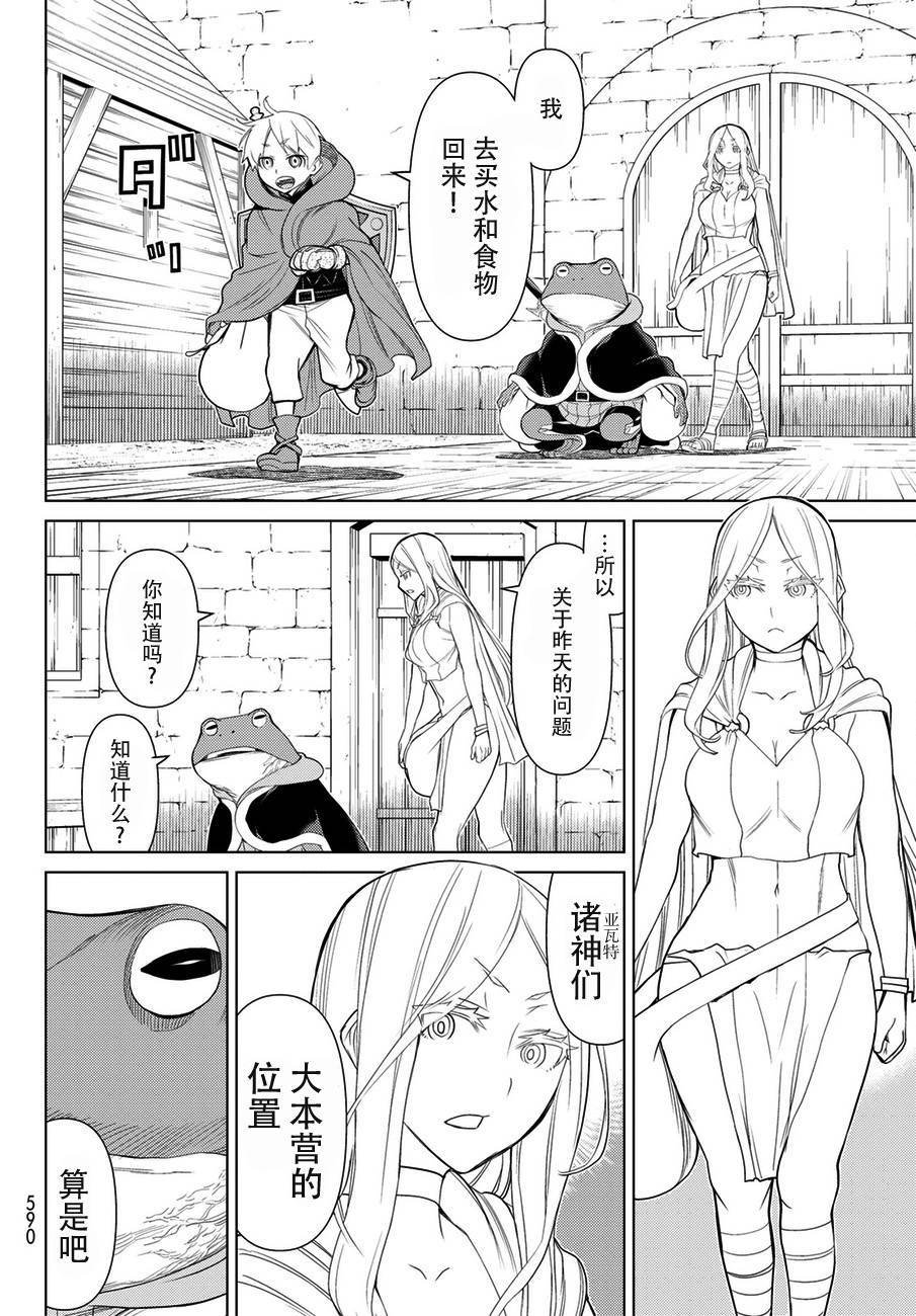 第19话