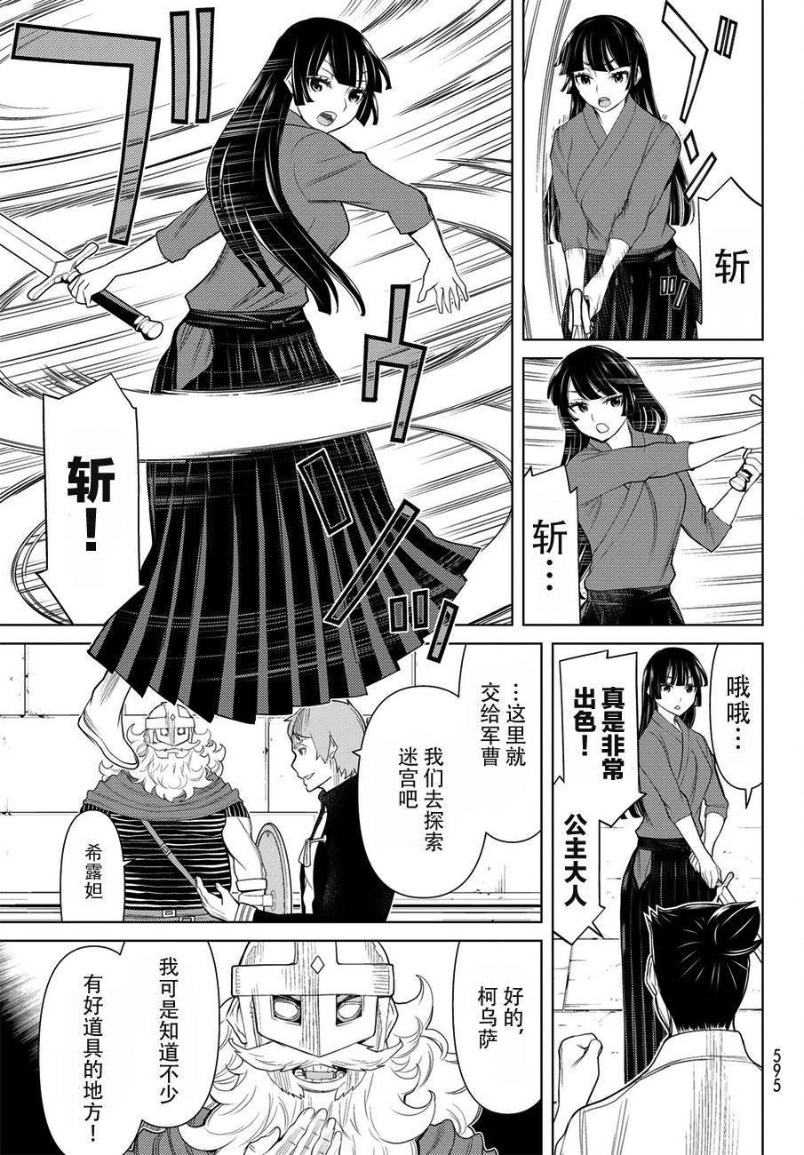 第19话