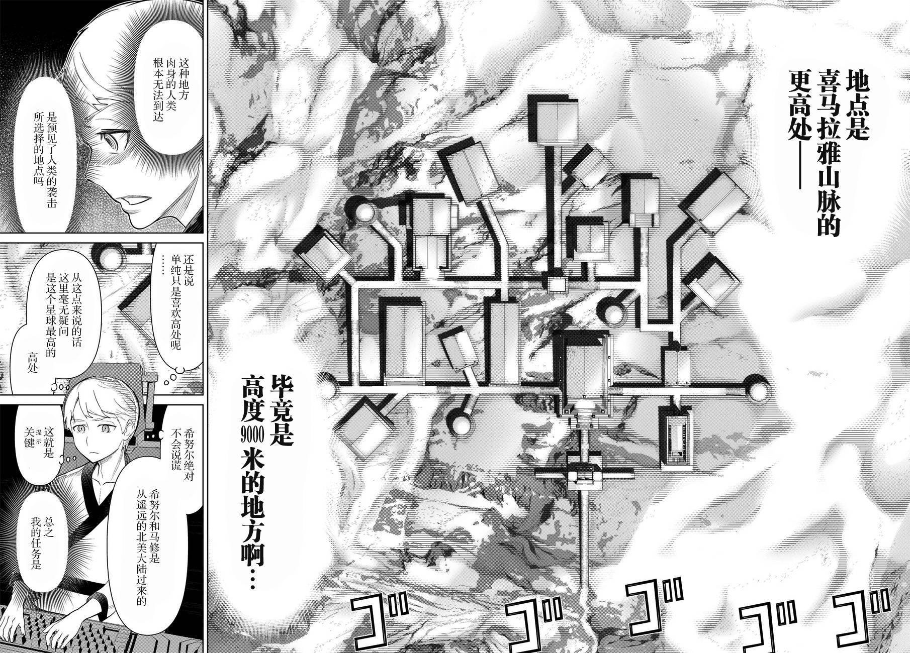 第19话