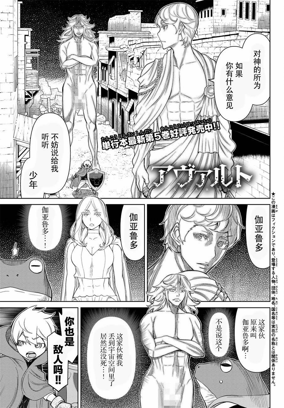 第20话
