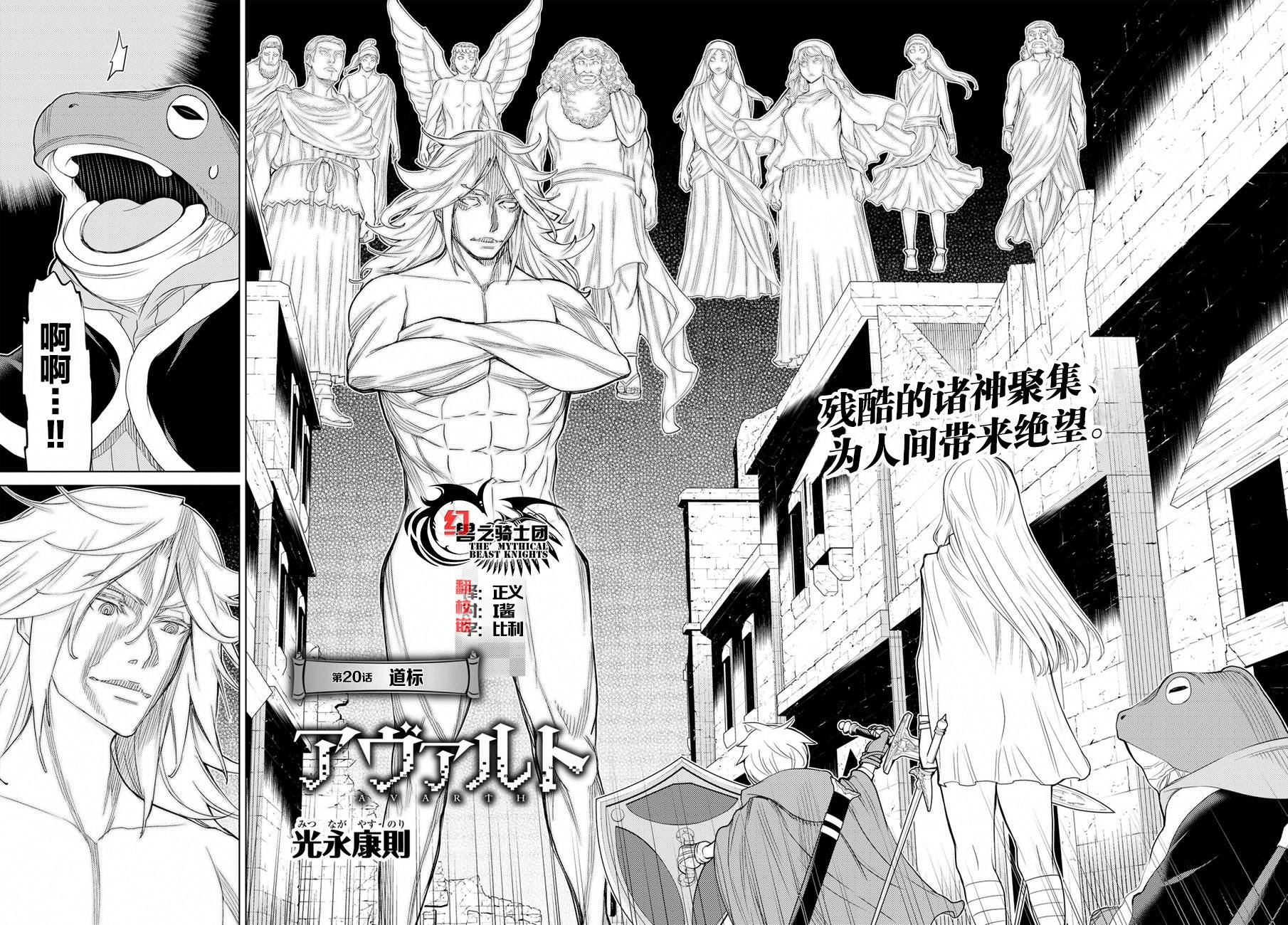 第20话