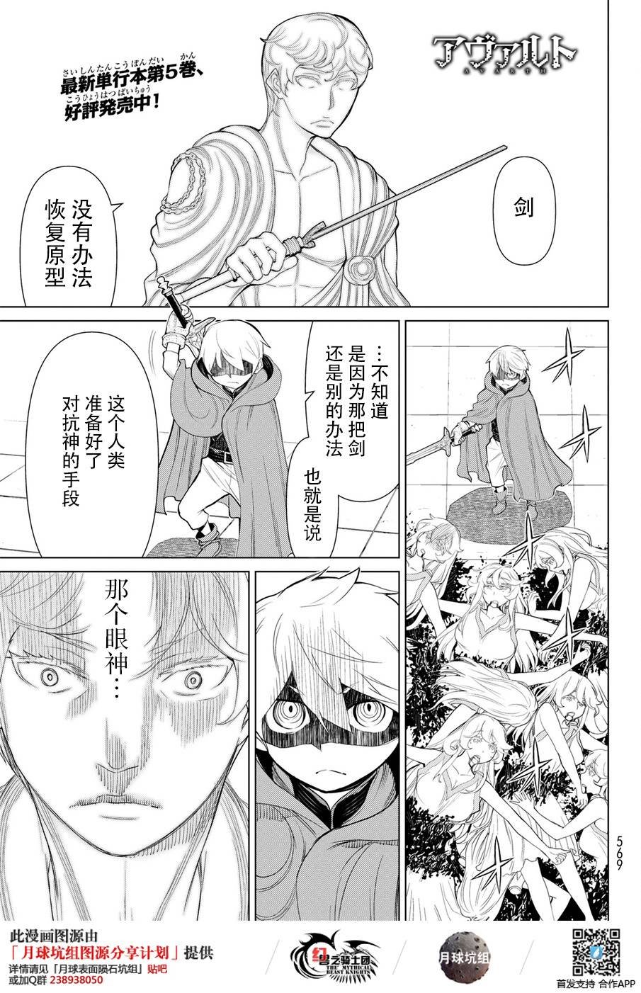 第22话