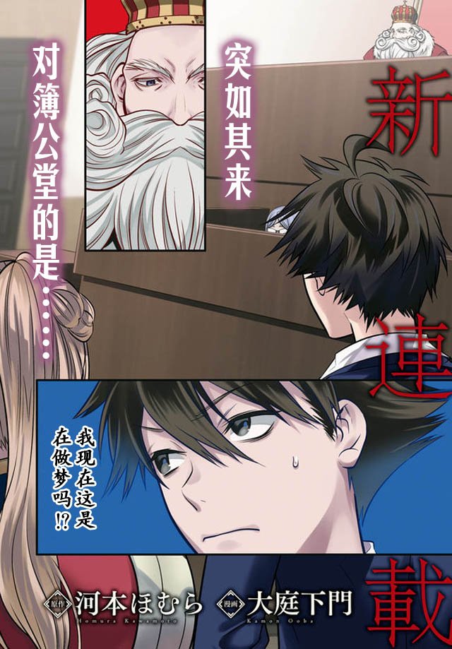 第1话