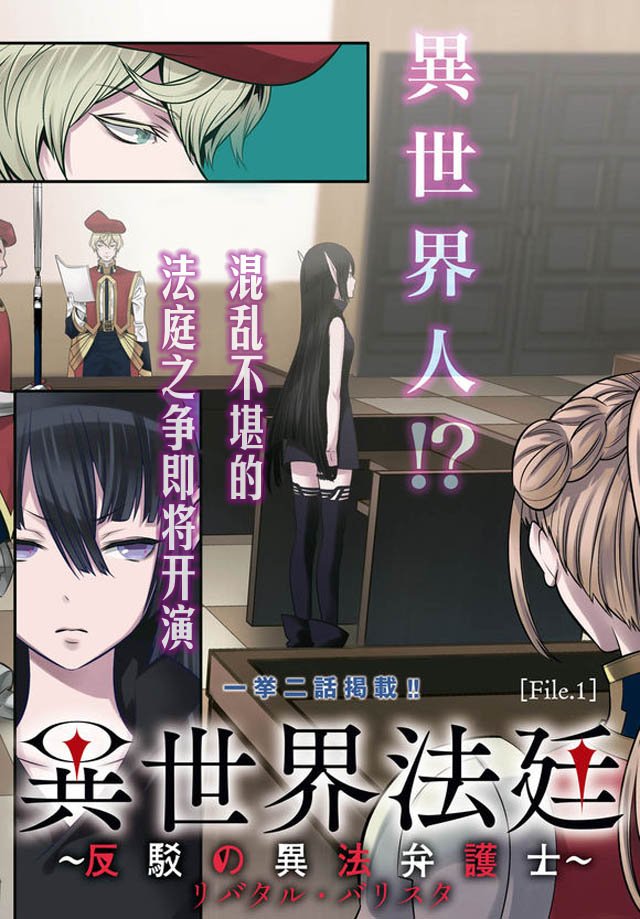 第1话