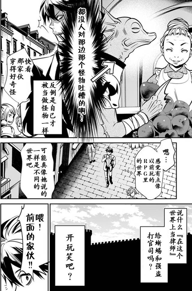 第1话
